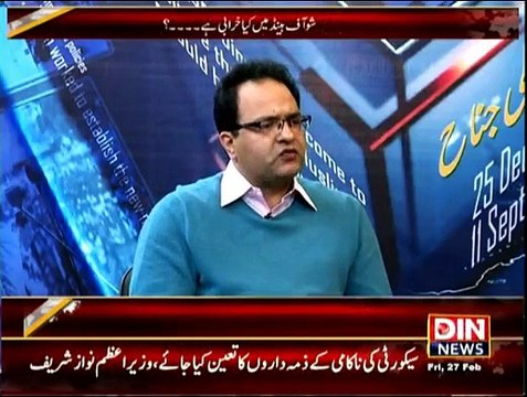 Siasat Aur Riasat - 27th February 2015