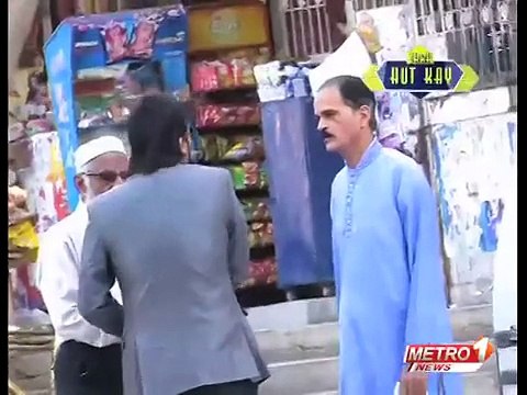 Zara Hut Kay 2014, Mera baap, Desi Funny Clips 1 funny videos | funny clips | funny video clips | comedy video | free funny videos | prank videos | funny movie clips | fun video |top funny video | funny jokes videos | funny jokes videos | comedy funny vid