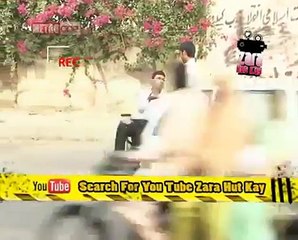 Zara Hut Kay mobile day do New Funny Pakistani Clips  funny videos | funny clips | funny video clips | comedy video | free funny videos | prank videos | funny movie clips | fun video |top funny video | funny jokes videos | funny jokes videos | comedy funn