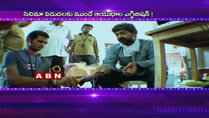 Bahubali movie Swords exhibition in summer (28-02-2015)