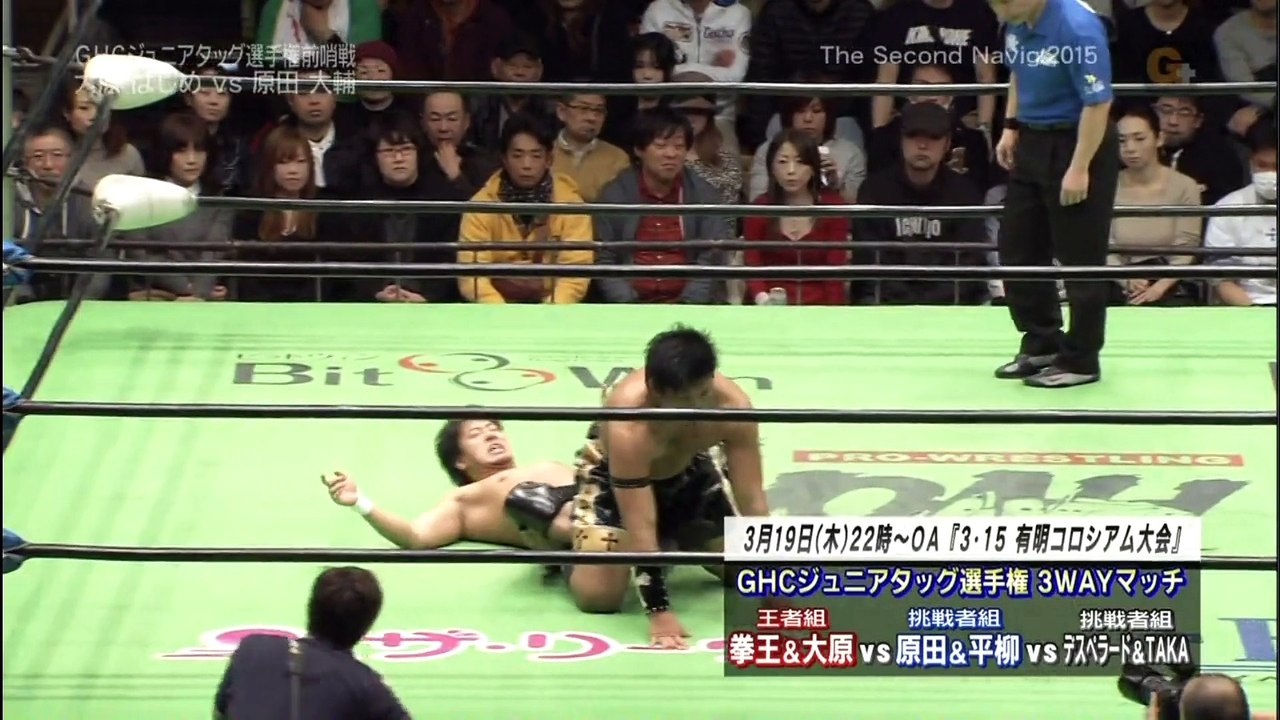 {NOAH} Hajime Ohara Vs. Daisuke Harada (2/22/15) HD