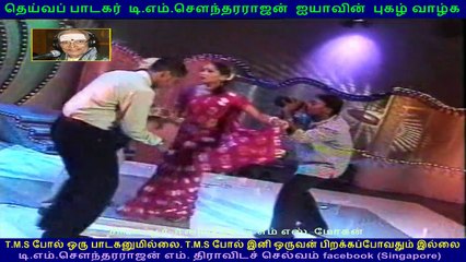 TMS golden voice is with TMS Moghan in Singapore. vol 32