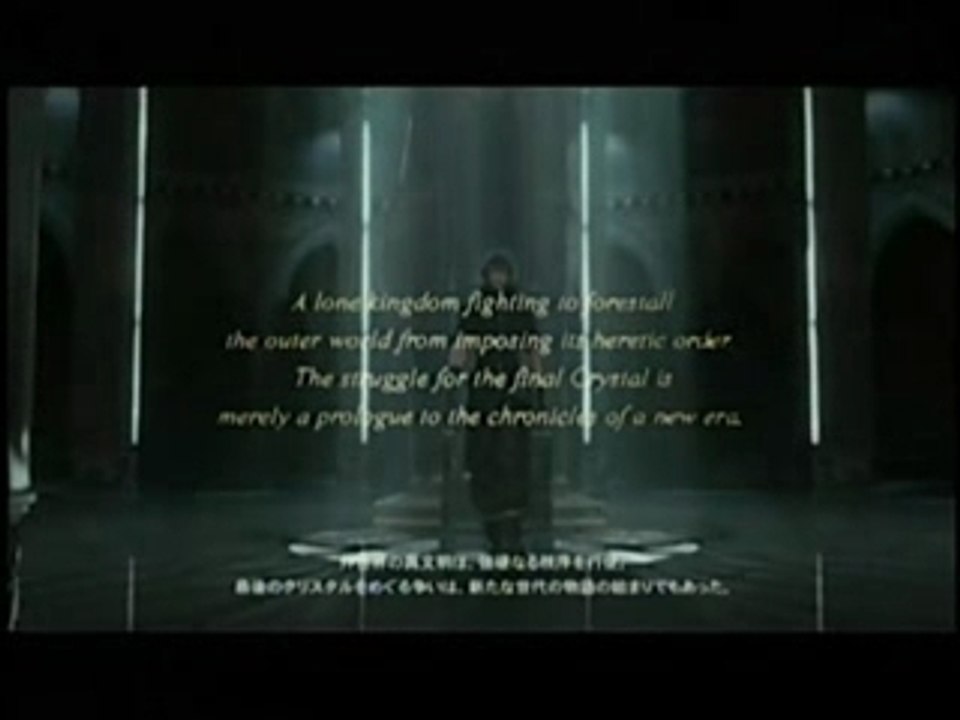 FFVXIII_E32006LQTrailer