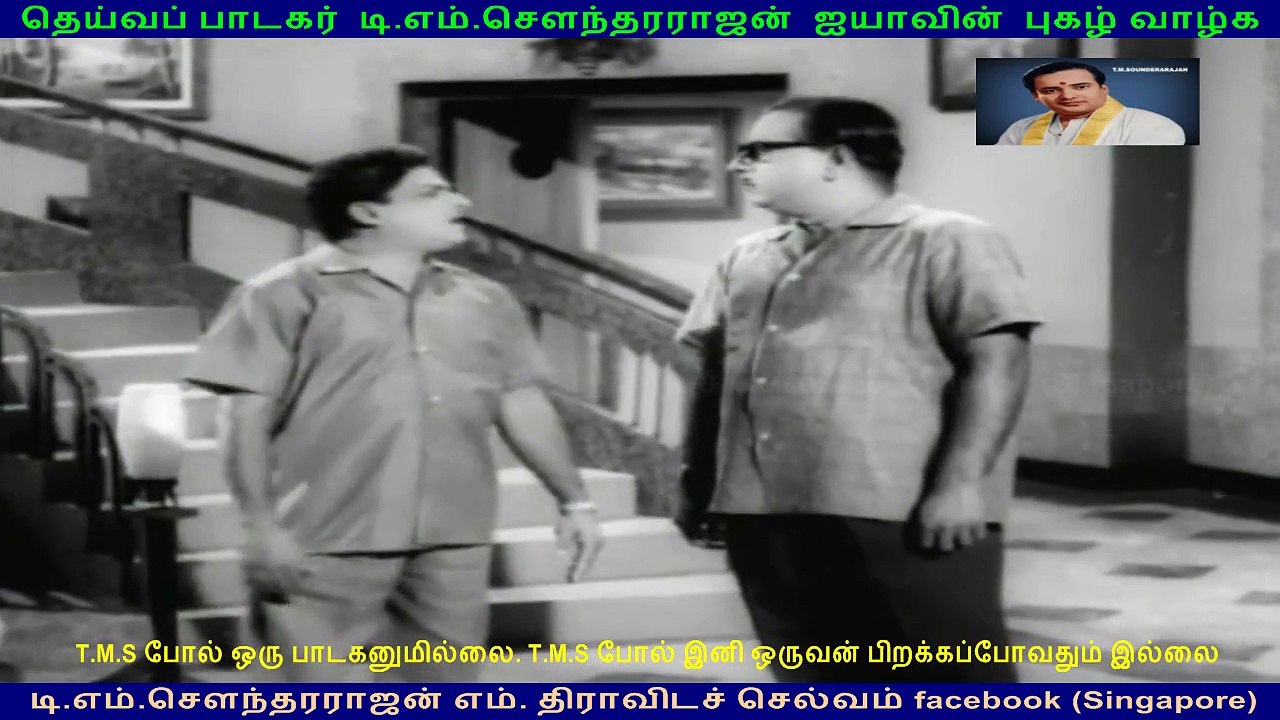 Ullasa Payanam (1964)