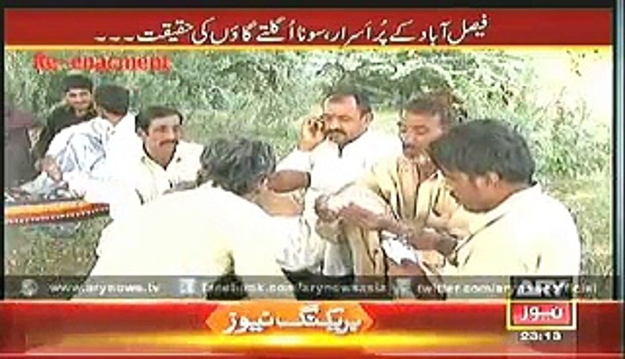 Sar-e-Aam 11 Nov 2014 - www.100motion.com