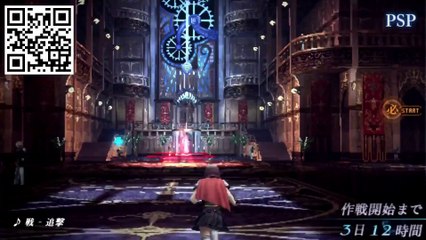 Final Fantasy Type-0 PSP vs PS4
