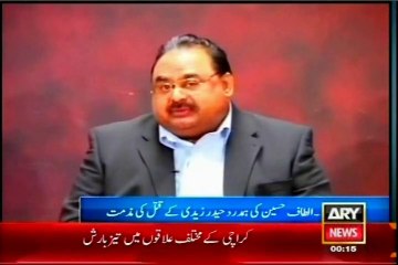 Altaf Hussain condemn killing of MQM supporter Ali Haider Zaidi