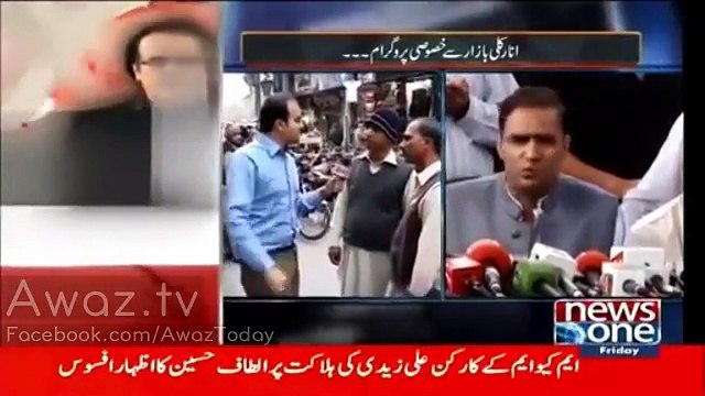 PMLN Govt ki Performance Par PMLN Ke Apne Ghar Anarkali Ke Log Nawaz Sharif Par Phat Pare