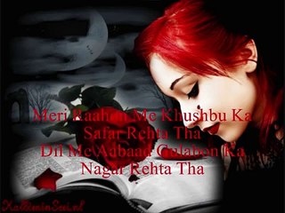 Aye-Khuda-Tune-Mohabbat-Ye-Banai-Kyun-Hai-With-Lyrics