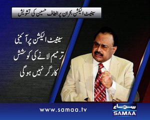 Altaf prods CJP to solve Senate elections quandary