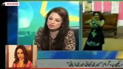 Nida Chaudhry Mujra in Vip Style 2015