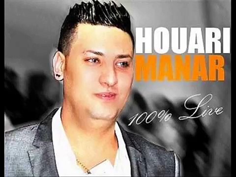 Houari Manar Nasyanak Machi Sahel Remix By Dj Mokhtar