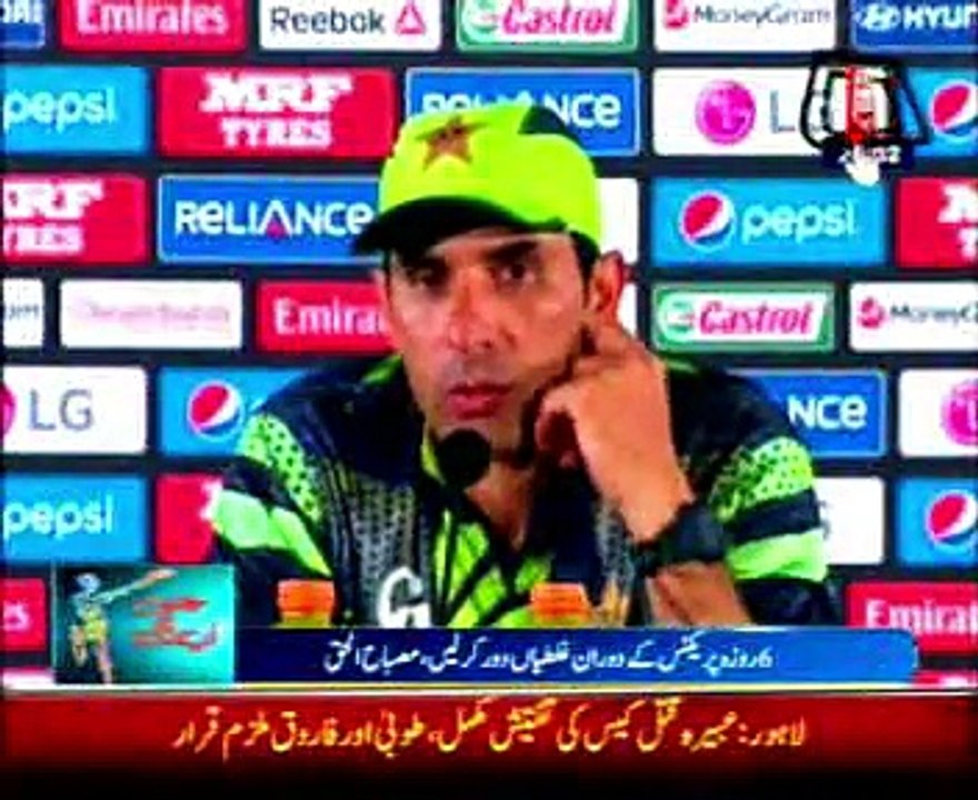 Team and I need support, says Misbah