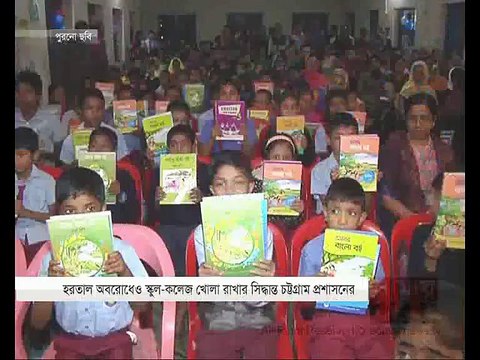 সময় সংবাদ (দুপুর ১২টা)