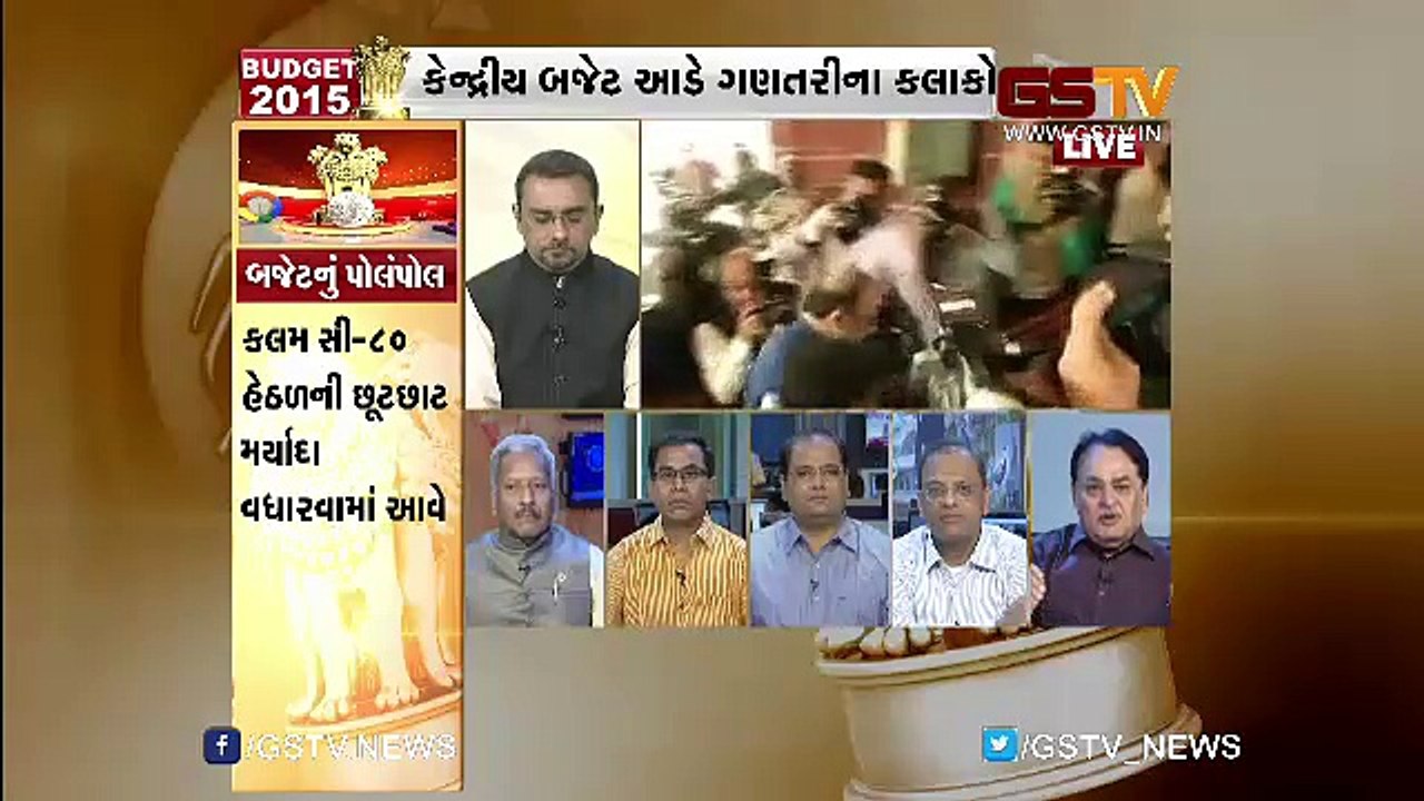 GSTV Special discussion about General budget 2015 PART-4