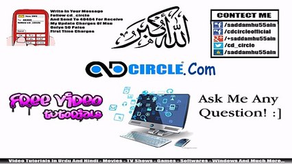 Urdu Video Tutorials - All About Computer_2