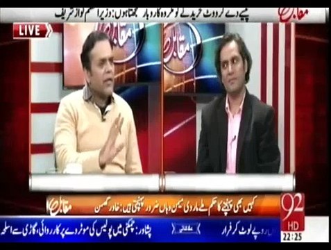 Muqabil With Rauf Klasra And Amir Mateen – 27th February 2015
