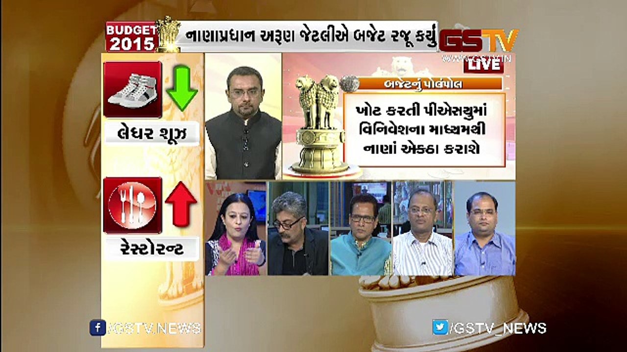 GSTV Special discussion about General budget 2015 PART-5