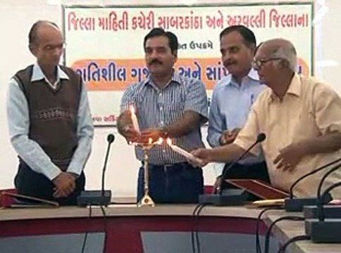 Sabarkantha Press Seminar