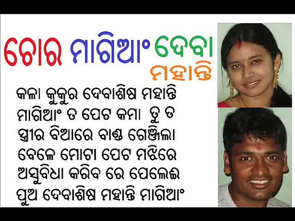 Z-INDIAN CRICKETER WIFE DEBASISH MOHANTY-RITIMUKTA MOHANTY-DEBASIS-COACH-ORISSA RANJI-ODISHA SPOUSE  COUPLE  (1)