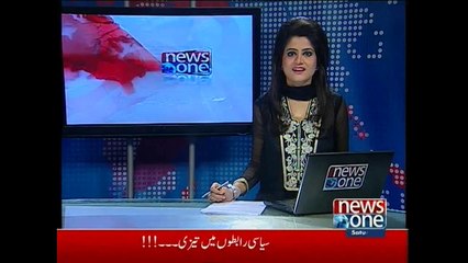NewsONE Headlines 3PM, 28-February-2015