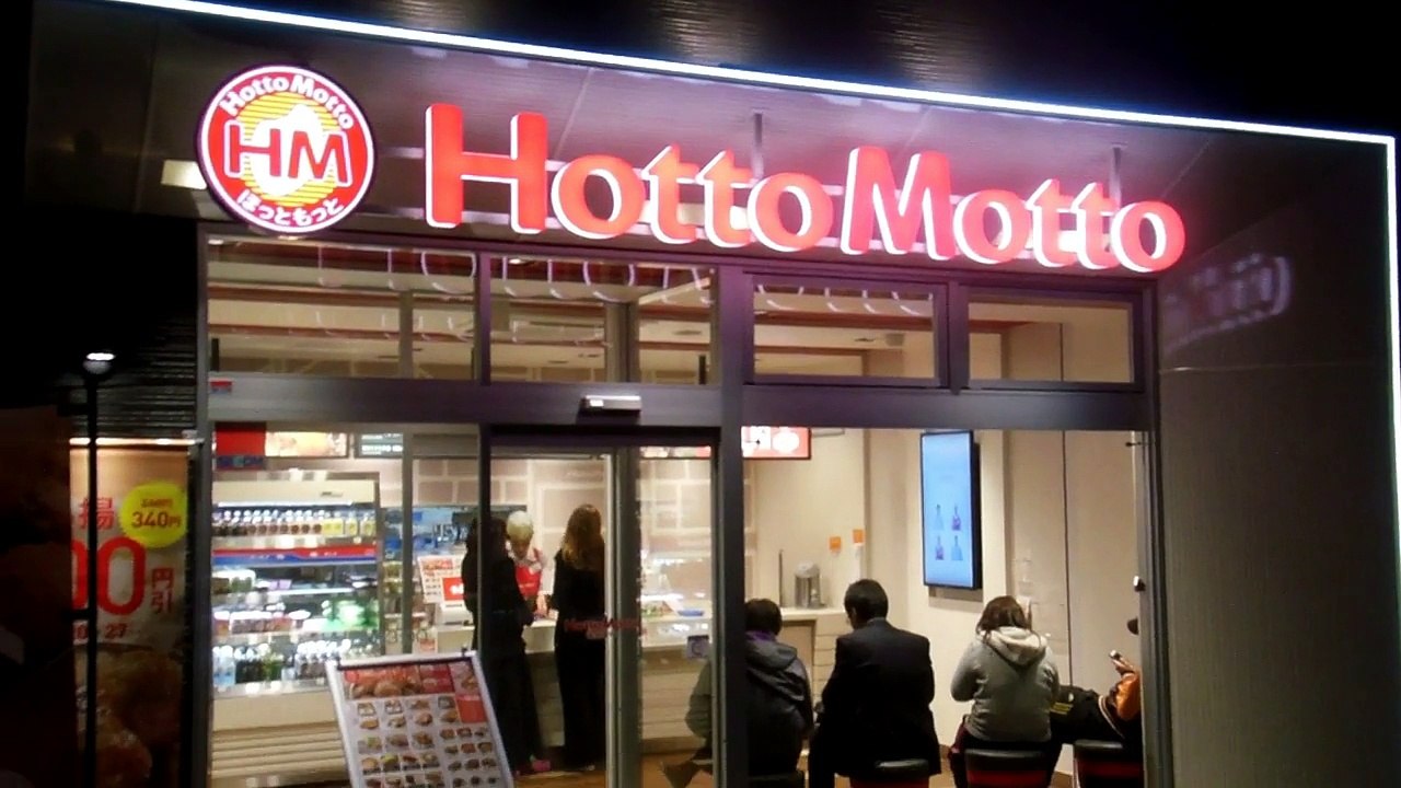 Slow Fast Food in Japan!