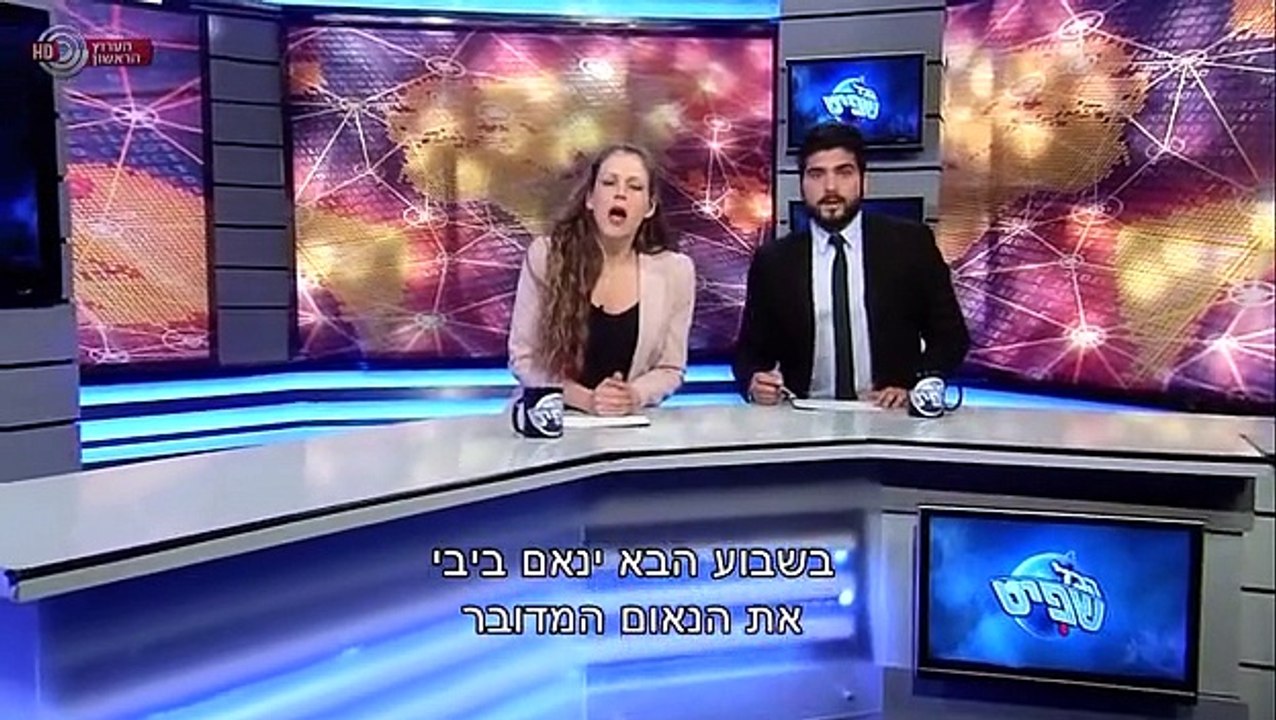 הכל שפיט עונה 1 פרק 4