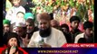 Amina Bibi Ke Ghulsan Main Video Naat By Muhammad Owais Raza Qadri - Naat Online