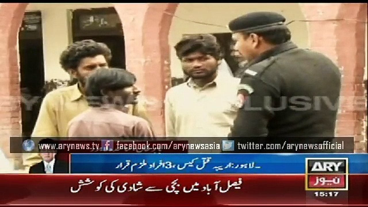 Three persons declared susects in Areeba Murder Case