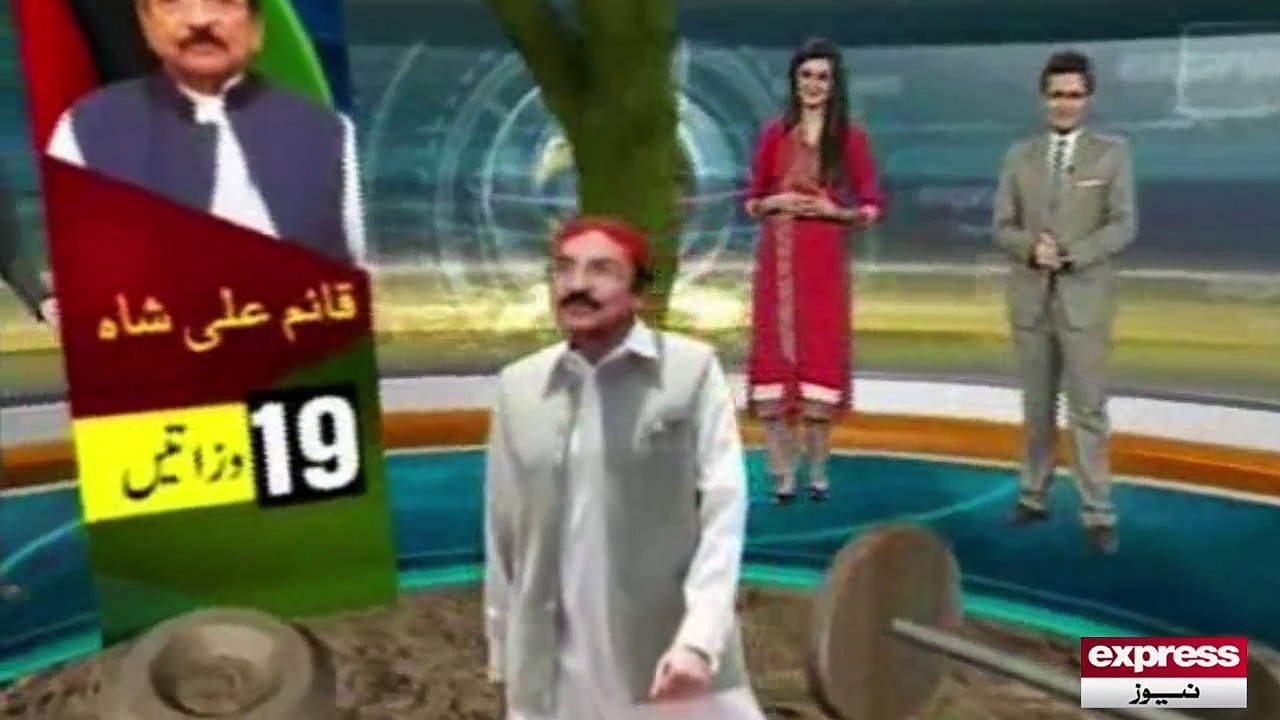 Burden of ministries on Qaim Ali Shah