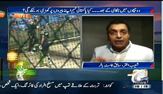 An Excellent Charging Up Message For Misbah Ul Haq By Shoaib Akhtar