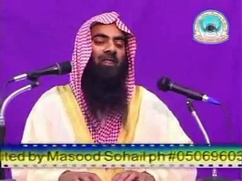 9of24 (Wife's Halal Jaadu to her Husband) By Shaikh Tousif Ur Rahman