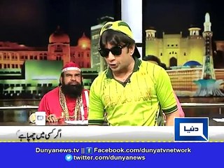 Pakistani Cricket Team Dunya News-Mazaak Raat