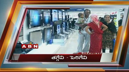 Union Budget 2015 - Special Focus 06:00pm to 06:30pm (28 - 02 - 2015)