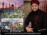 Labbaik Ya Rasool Allah Hafiz Tahir Qadri Naats fee download