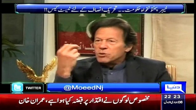 A Person Offer Me 15 crore tA person offered me 15 crore to give Seat of Senate, Imran Khano Give The Seat Of Senate - Imran Khan