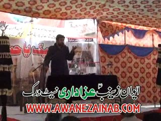 Zakir Gullam Abbas Japa  20 feb 2015 chak 25 Riaz Wala Nizd Shair Garh Akhtarabad