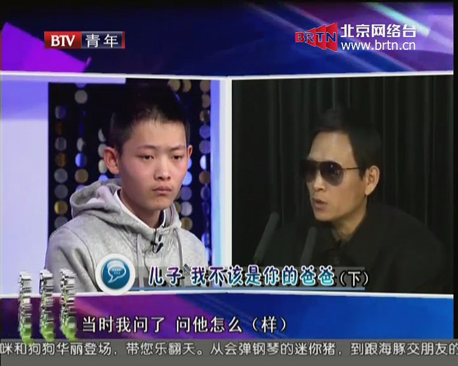 20150225 大戏看北京 2015-02-25
