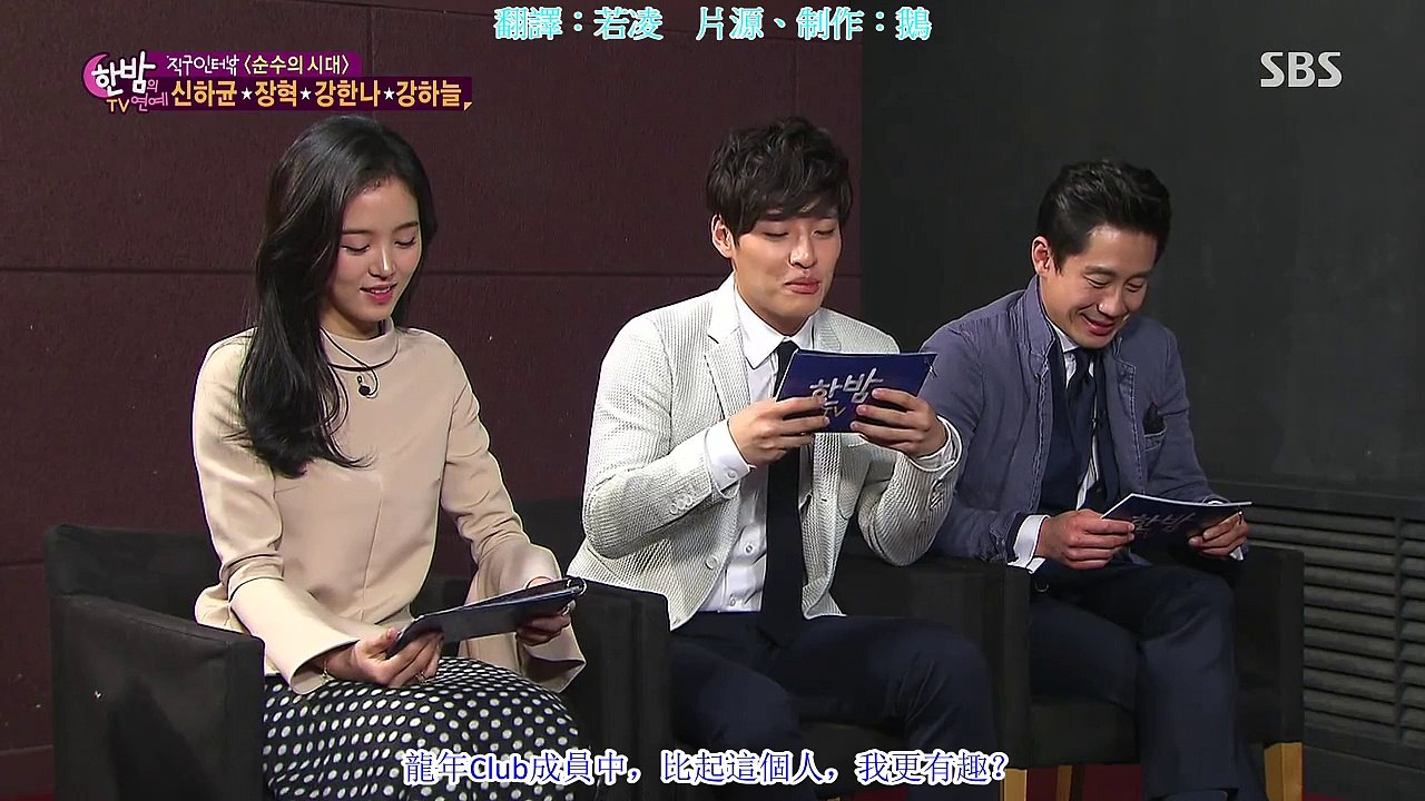 150225.深夜TV演藝.龍年CLUB CUT[特效中字]