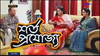 Shorto Projojjyo - Bangla romantic natok - Nirob & Shokh