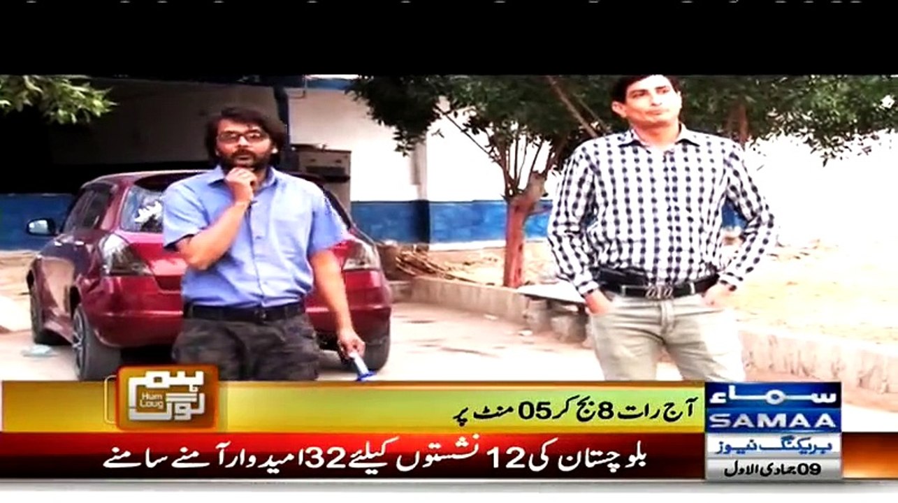 Mein Hoon Kaun (Kuch Log Group Bana Kar Wardatain Kartay Hain) - 28th February 2015