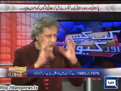 Dunya News - Kab, Kaisay aur Kyun - 28-02-2015