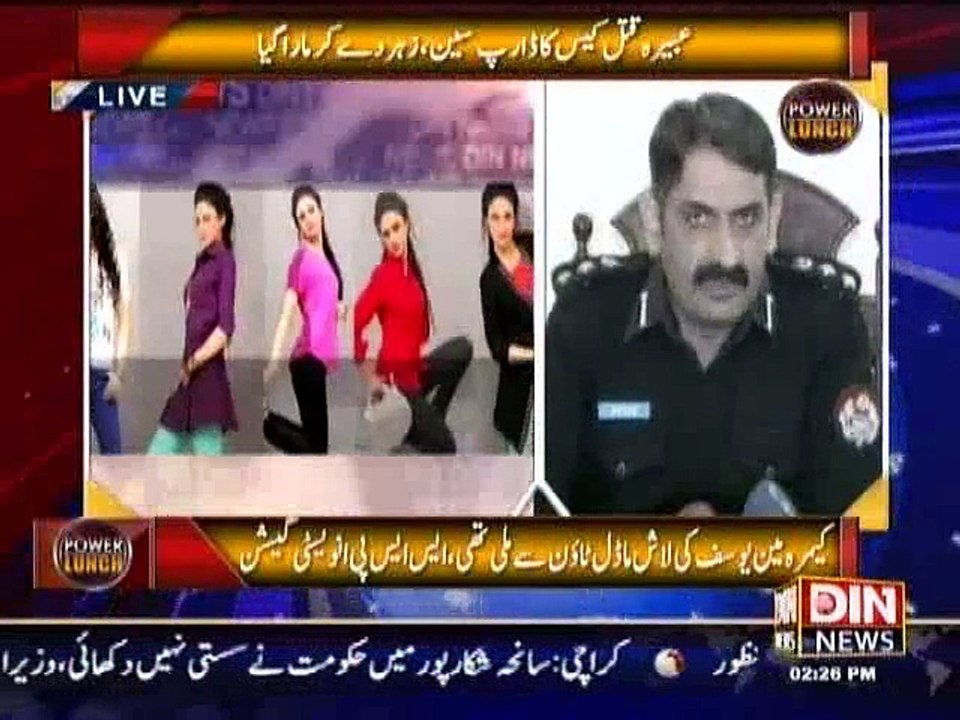 Power Lunch (True Murder Story) – 28th February 2015