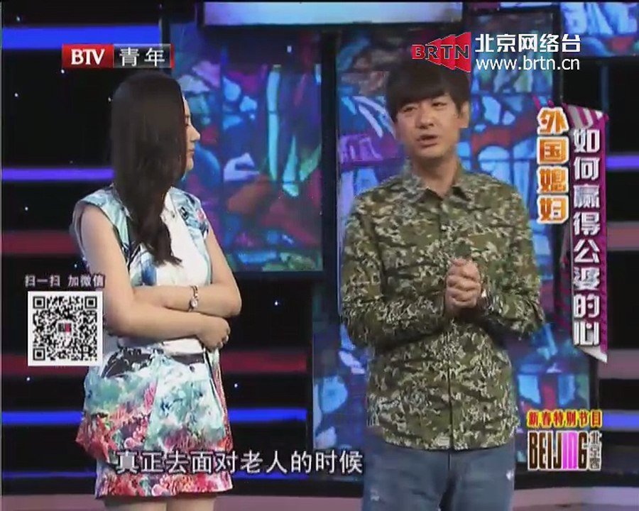 20150225 北京客 2015-02-25