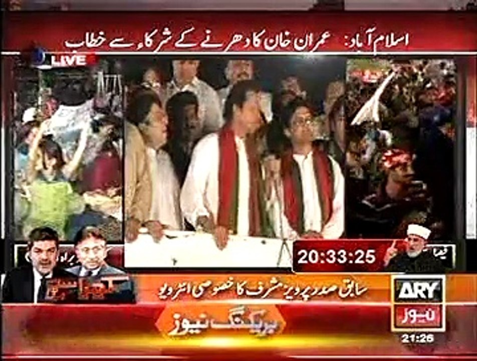 7. 26 Aug 2014