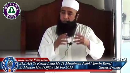 Saeed Anwar Jummah Bayan at Meezan Bank on 20 Feb 2015 Part 2 of 2