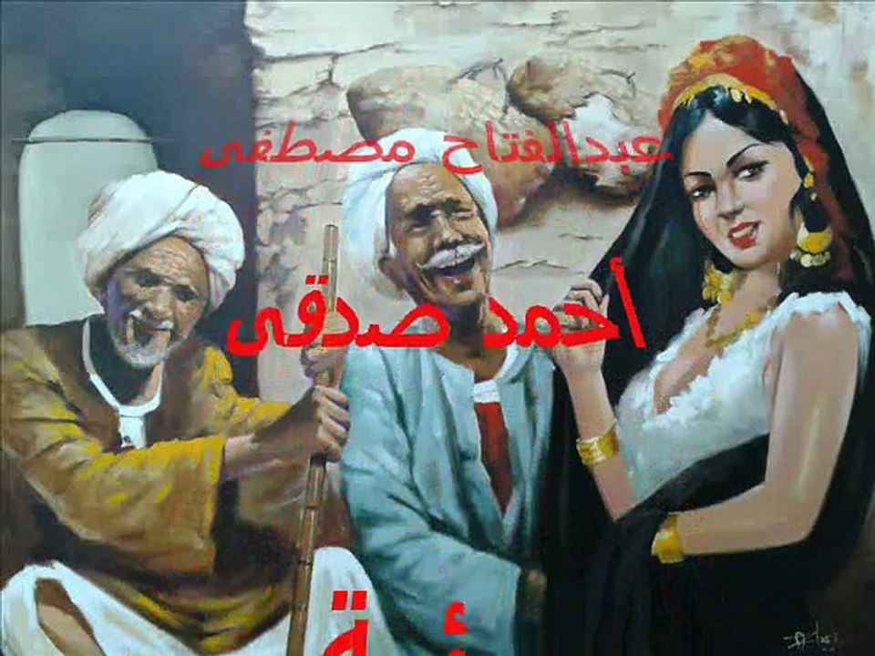 رمش الغزال - محمد قنديل