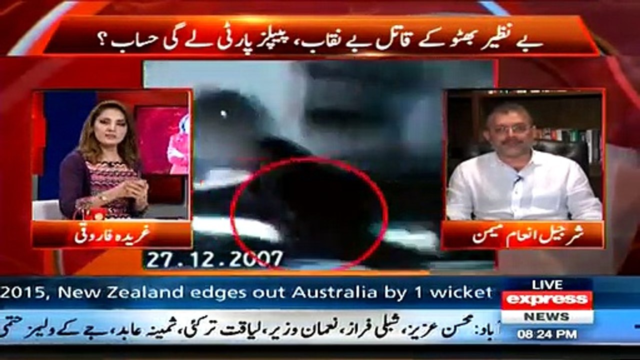 G For Gharida - 28th February 2015
