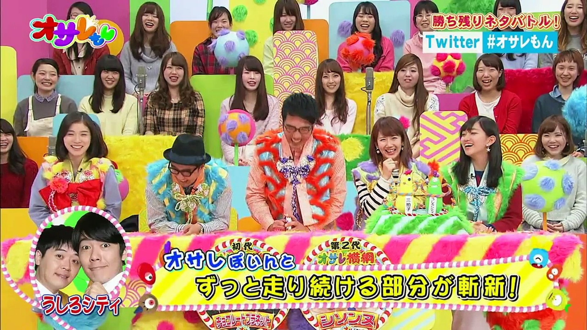 オサレもん Japaneseclass Jp