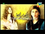 Digest Writer Episode 23 By HUM TV – Promo